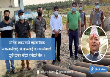 वाह मेयर'साब ! आफ्नो गाडी एम्बुलेन्स बनाए, स्कुटर चढेर कोरोनाबिरुद्द मैदानमा